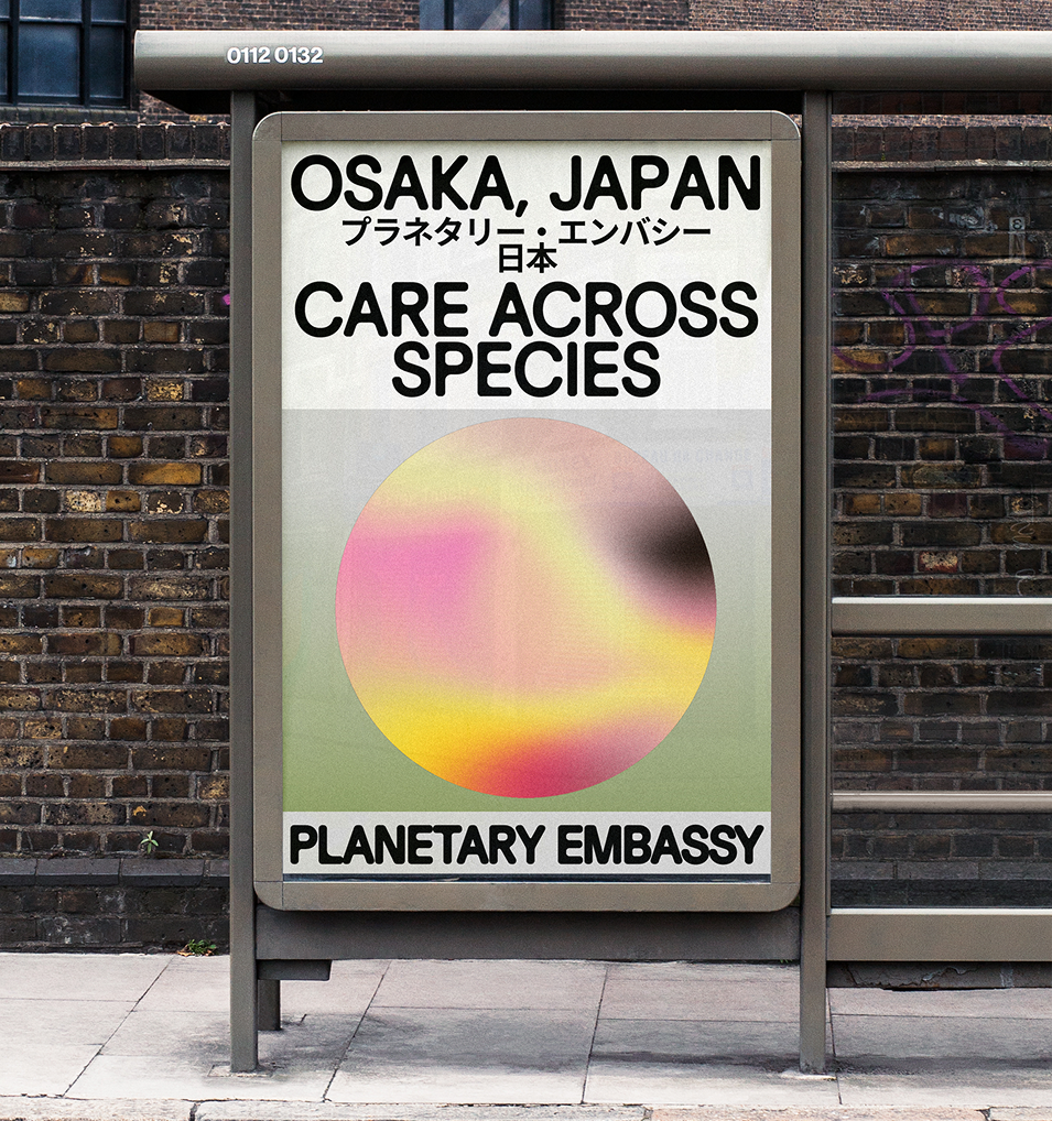 Planetary Embassy